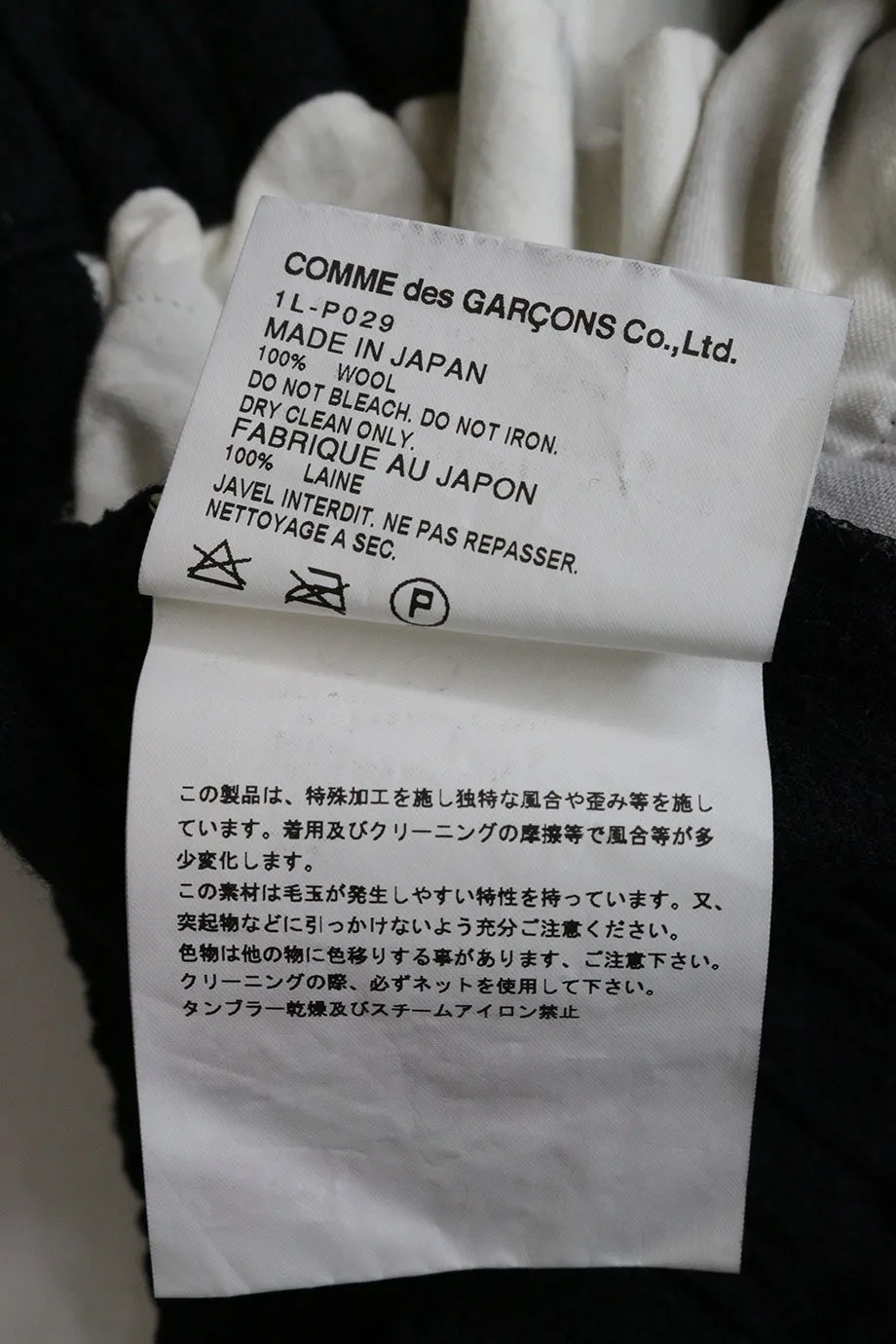 [WW22602] Comme Des Garçons, Black | Cropped Pants